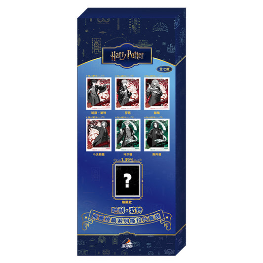 Harry Potter Original Line Art Series Peel-Apart Film Blind Bag