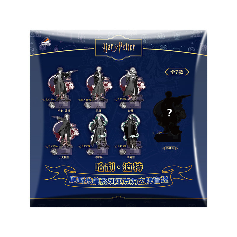 Harry Potter Original Line Art Series Character Stand Blind Bag