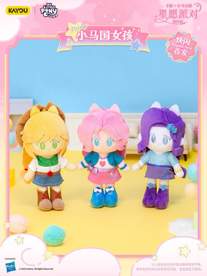 KAYOU My Little Pony Star Wish Party – Equestria Girls First Cotton Doll | Official Licensed
