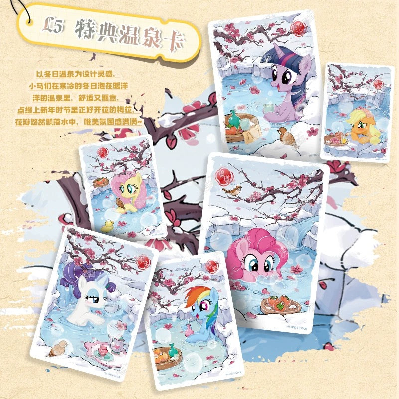 2025 KAYOU My Little Pony "Fortune Arrives & Luck Begins" Lunar New Year Gift Box