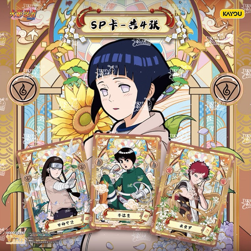 KAYOU NARUTO Heritage Collection Cards: Chapter of Formation - Wave 7