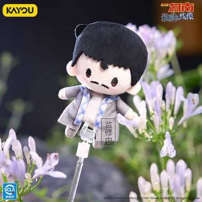 KAYOU Detective Conan Movie "The Blind Alibi" Series Plush Finger Puppet Keychains - Official Licensed Toys, One Full Box (Contains 8 Small Boxes)