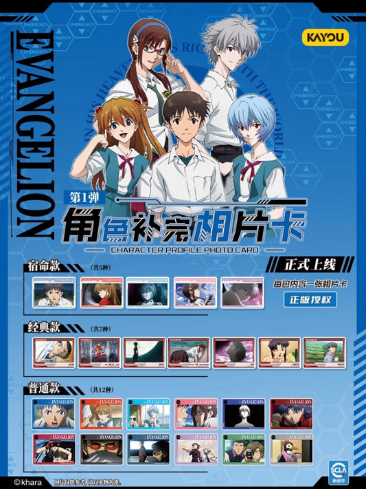 Neon Genesis Evangelion Character Profile Photo Card Wave 1