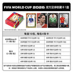 KAYOU × Panini FIFA World Cup 2026™ Official Football Trading Cards