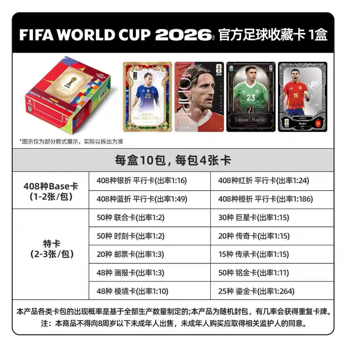 KAYOU Panini FIFA World Cup 2026 Trading Cards