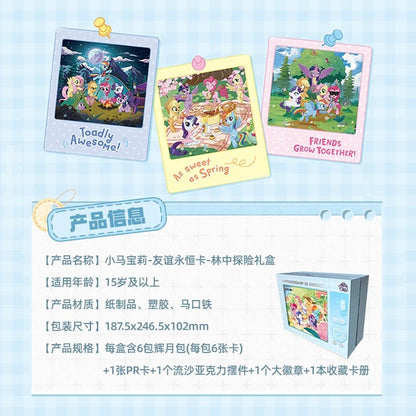 KAYOU My Little Pony Friendship Forever Cards: Forest Adventure Gift Box - Full Box Authentic Merchandise