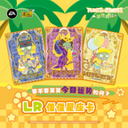 Plants vs. Zombies - Leisure Holiday - Sprout Pack - Wave 1