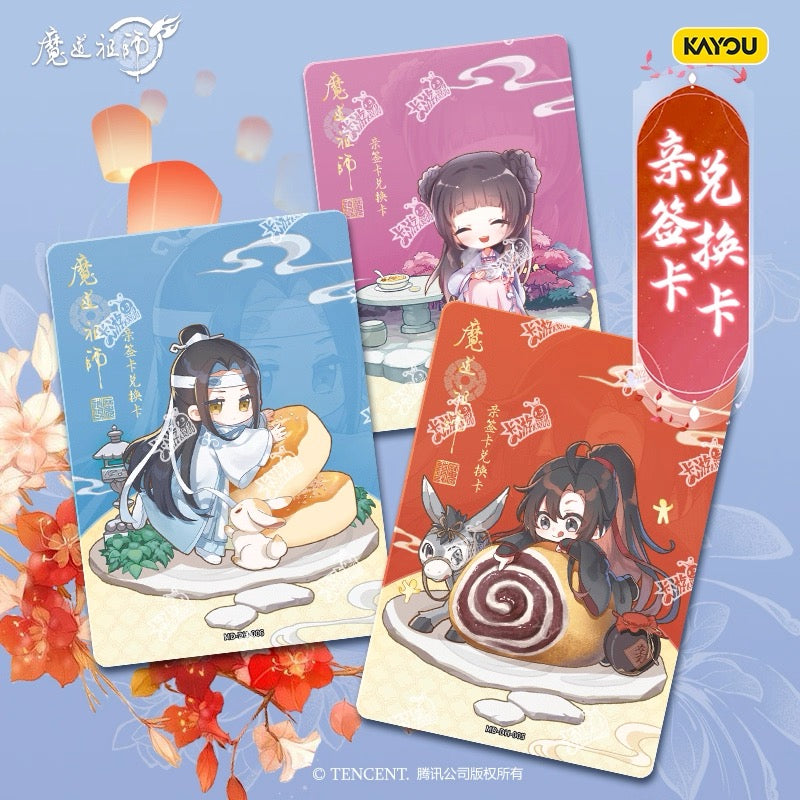 KAYOU Mo Dao Zu Shi Cards: Drunken Dreams Chapter 4th Edition - Authentic Wei Wuxian Original Peripheral Collectible Card Album and Trading Cards