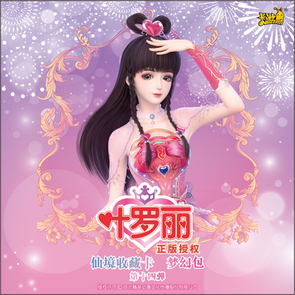 KAYOU YeLuoli - Fairyland Collectible Cards - Dreamy Pack - Wave 14
