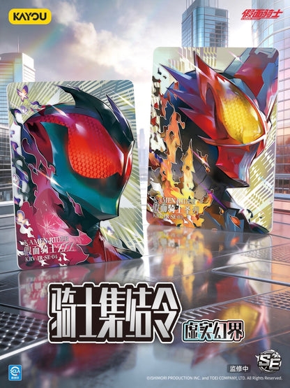 Kamen Rider Collectible Cards - Rider Assembly - Illusory Realms Wave 1