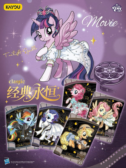 My Little Pony G4 Classic Eternal Series Card Brick Gift Box | KAYOU cards