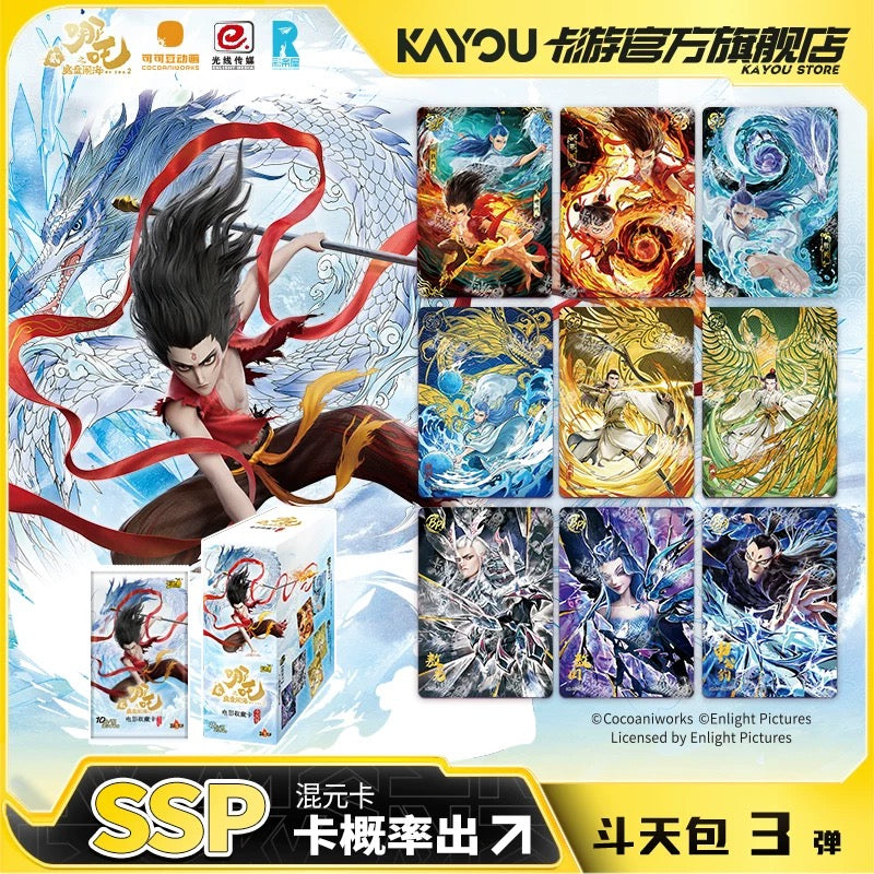 Kayou Nezha: The Devil Reborn Collection Cards Fighting Heaven Pack 3 Nezha 2 Card Blind Box Peripheral Trading Cards