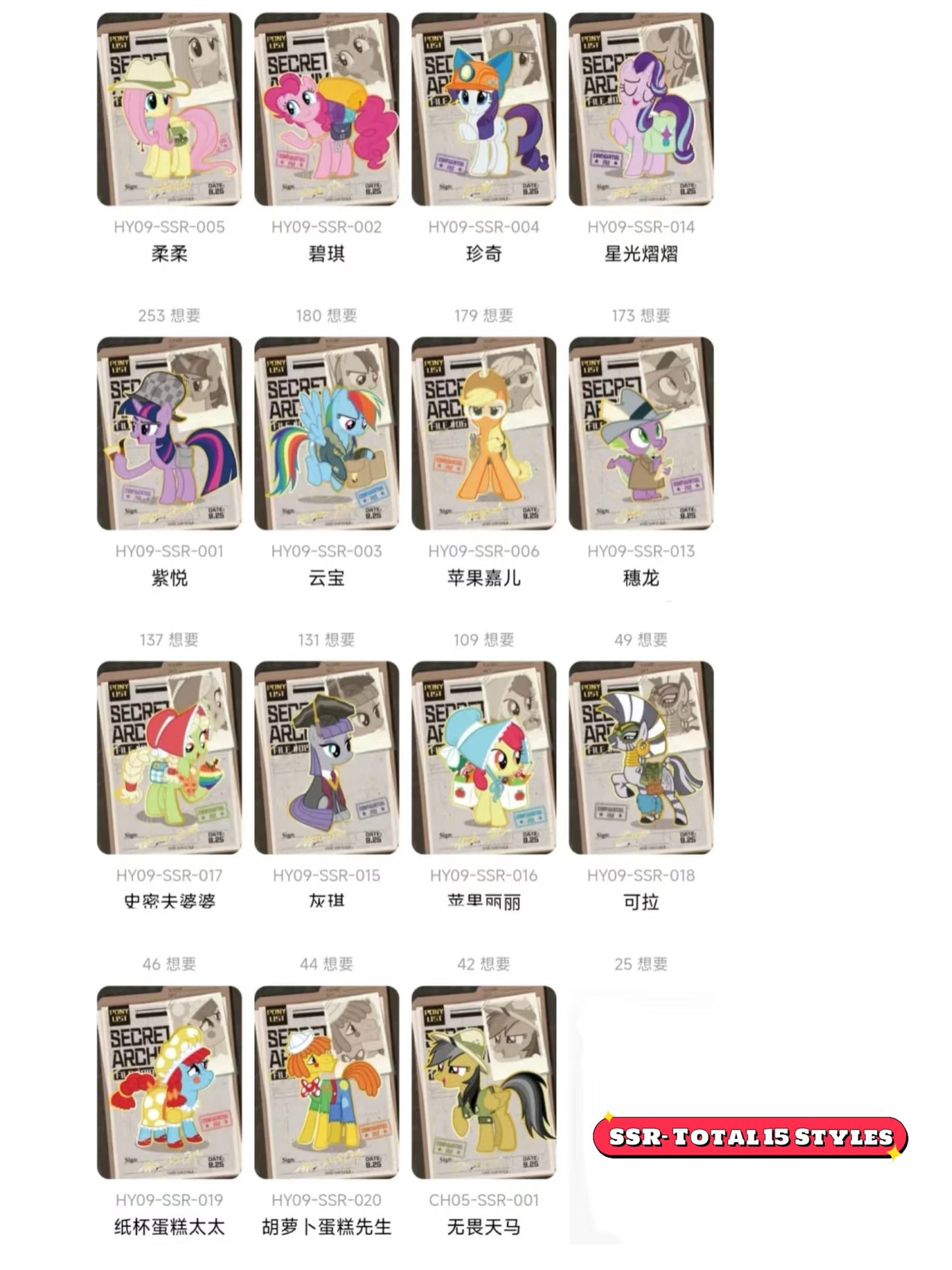 KAYOU My Little Pony Friendship Forever Cards – Rainbow Pack Series 5