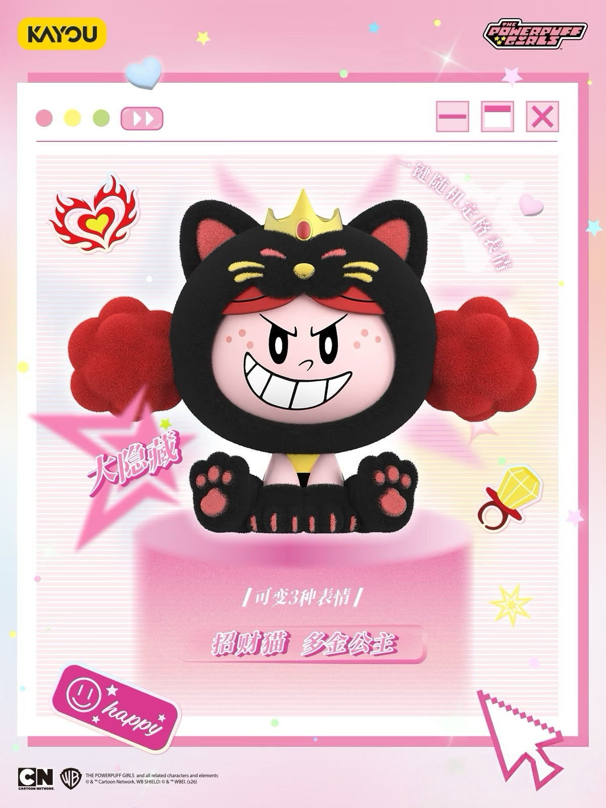 The Powerpuff Girls Spinner Fun • Paw Strike Team | KAYOU