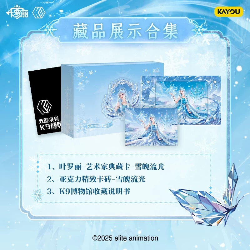 Card Game Ye Luoli K9 Museum Artist Collection Card Snow Soul Flowing Light Authentic Peripheral Card Gift Box