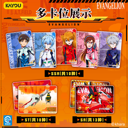 Kayou Neon Genesis Evangelion - Classic Rebirth: Breakthrough