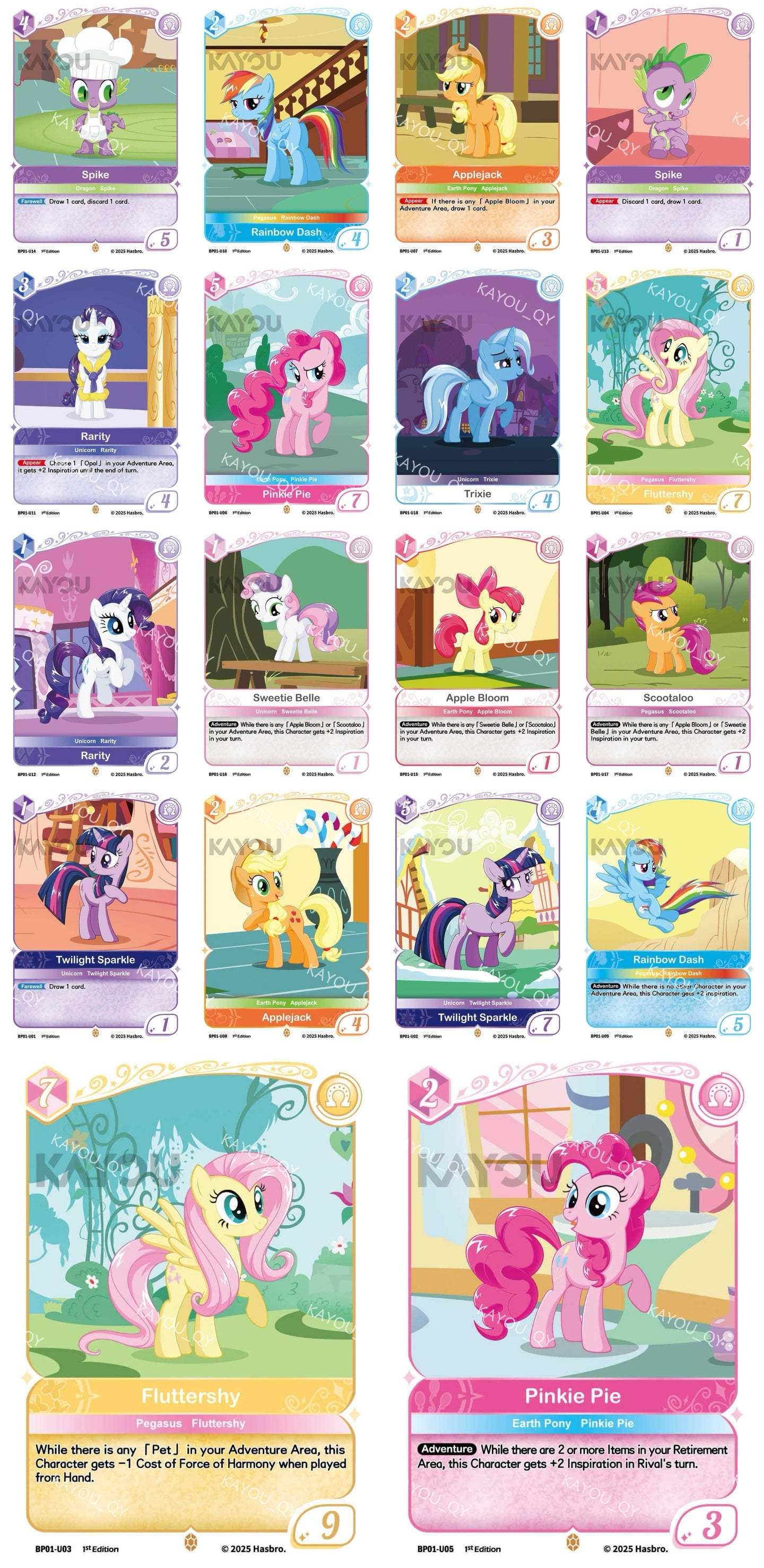 My Little Pony TCG - Fantasy Wonderland Booster Pack 001 UV - KAYOU English Trading Card Game