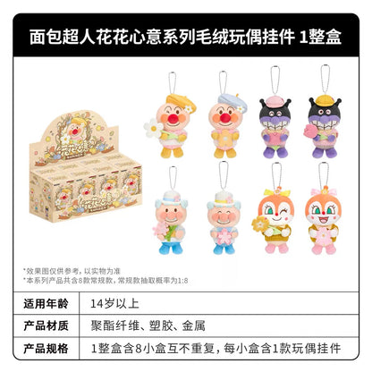 KAYOU Anpanman - Flower Wish Series - Plush Doll Charm