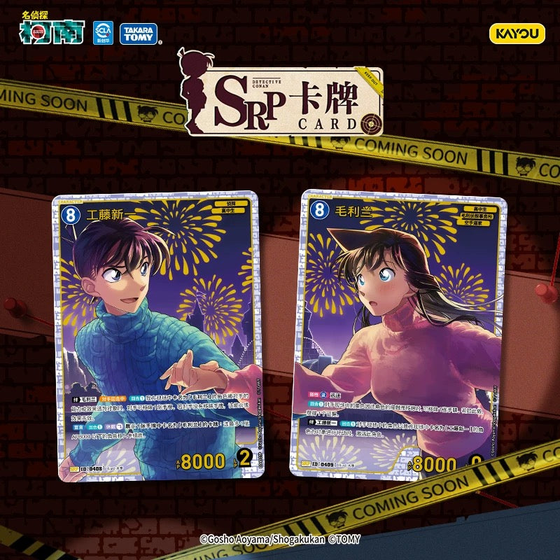 KAYOU Detective Conan Collectible Card Game - Card Expansion Pack Series 2, Official Authentic Merchandise TCG (Trading Card Game) One Full Box