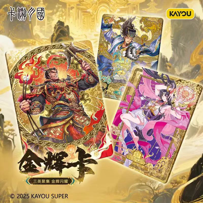 KAYOU Three Kingdoms - Heroes Shine the World Card - Ode to Heroes - Northern Expedition to the Central Plains