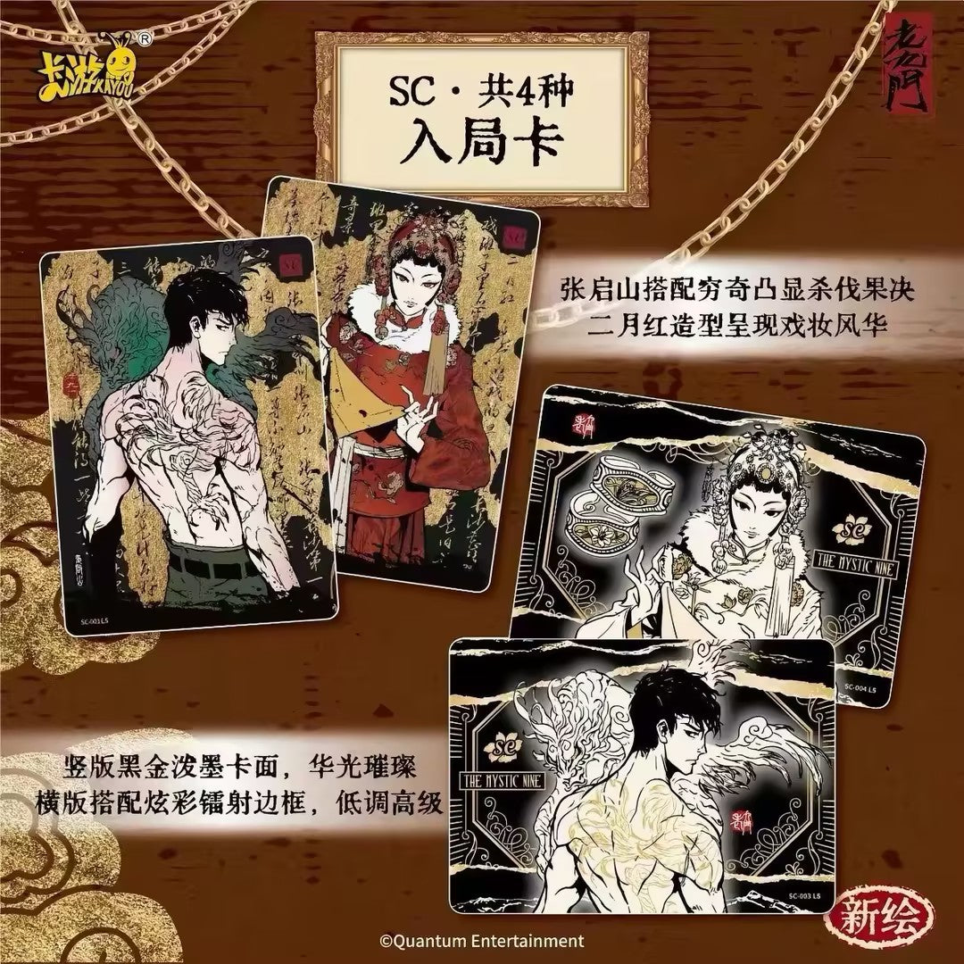 The Mystic Nine: Strange Tales Collectible Cards — Seal‑Opening Pack Series 1