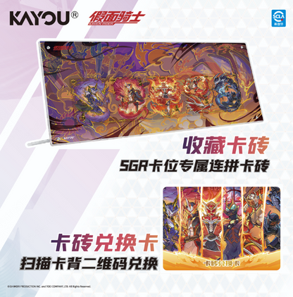 Kamen Rider Legacy Collection Cards - Rider Assembly Order - Illusory Realm Wave 1