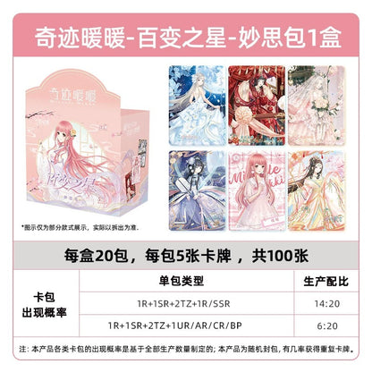 Love Nikki - Star Stylist - Creative Pack - Wave 2