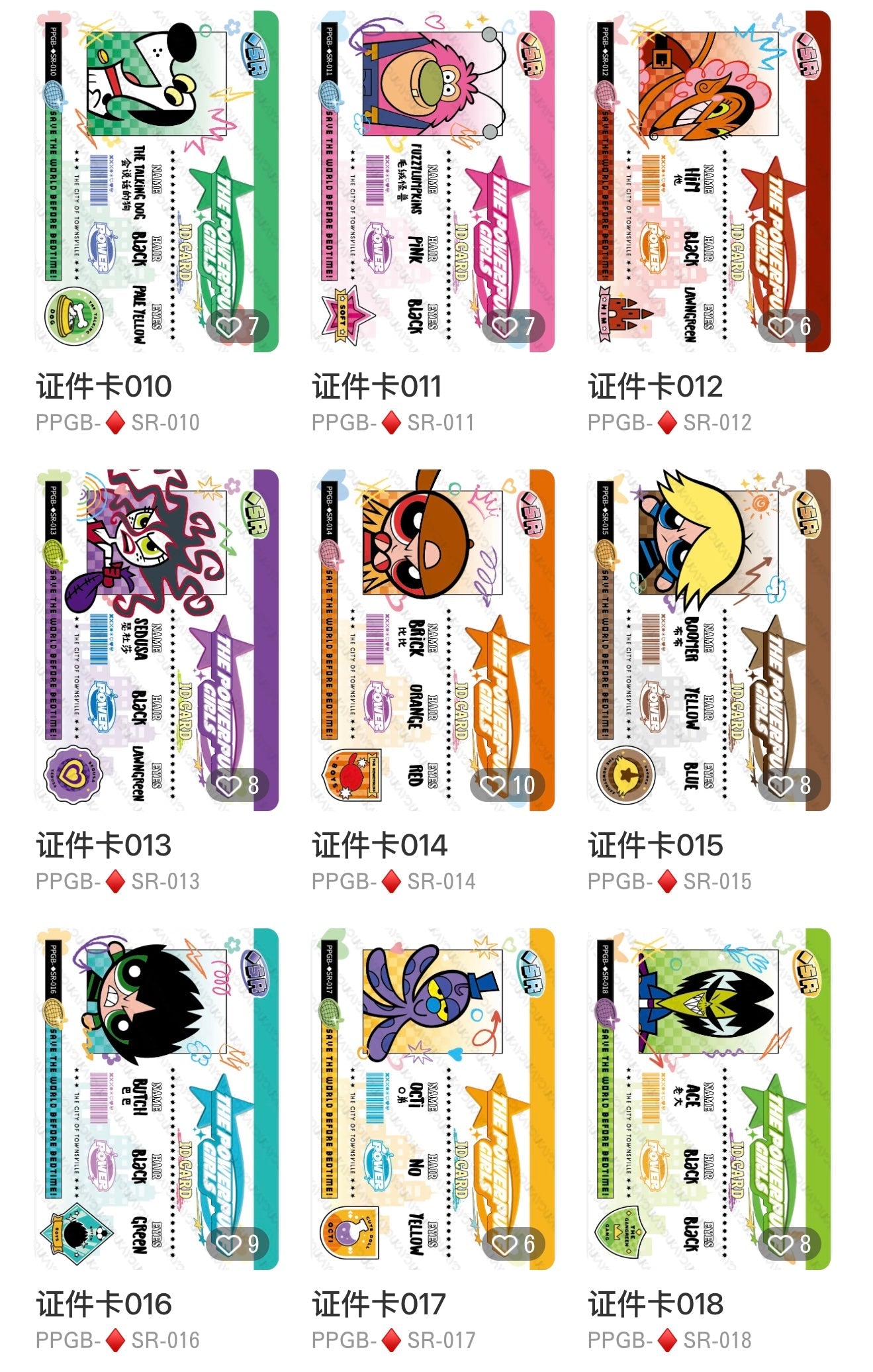 THE POWERPUFF GIRLS Collector's Cards - Candy Pack - Wave 1