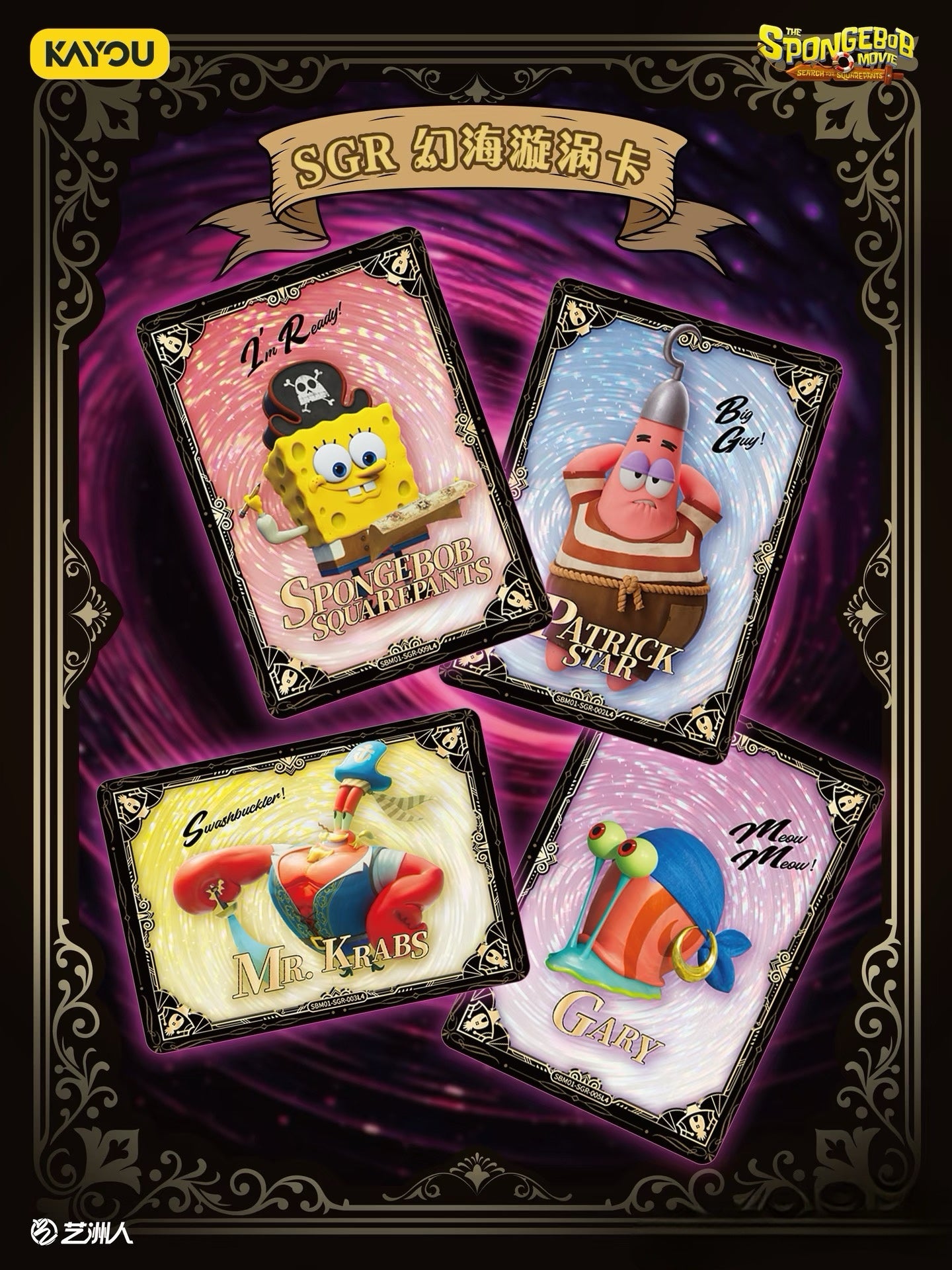KAYOU SpongeBob SquarePants Fun Moments Collection Cards - Special Bonus Pack Wave 3