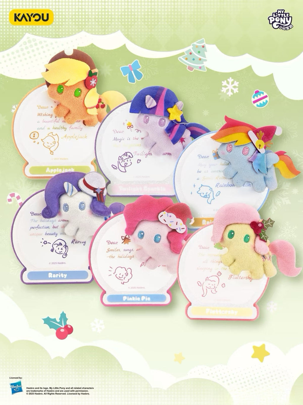 My Little Pony - Starry Wishing Poem Series - Blessing Plush Fridge Magnet MLP Merchandise One full box (contains 6 small boxes)
