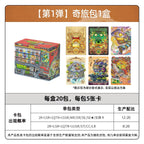Plants vs. Zombies - Cosmic Wander - Wonder Journey Pack - Wave 1