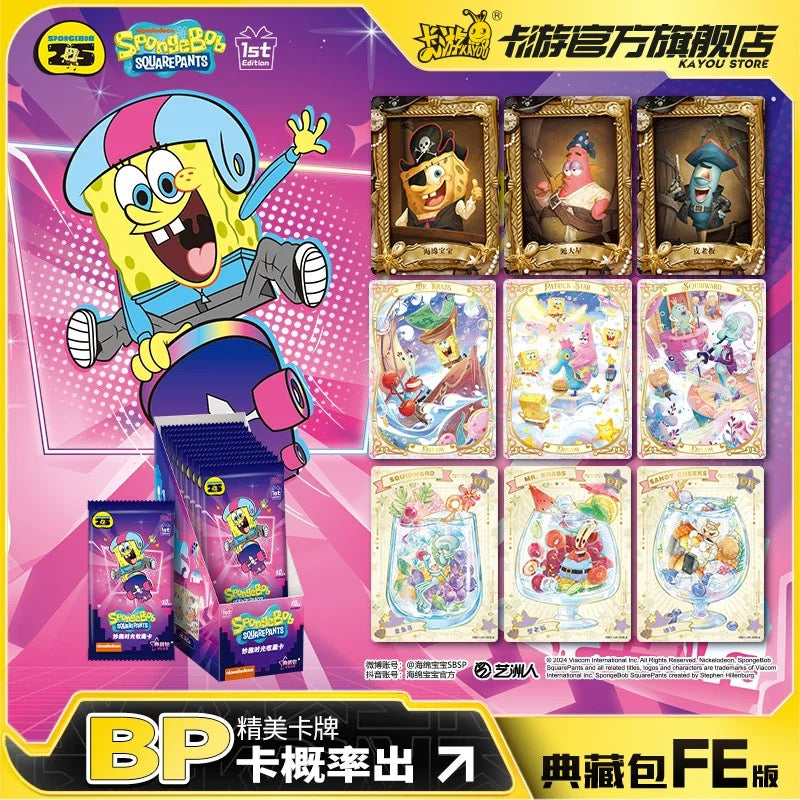 KAYOU SpongeBob Cards - Deluxe Edition FE Version | Full Box Official Authentic Collectible Trading Cards