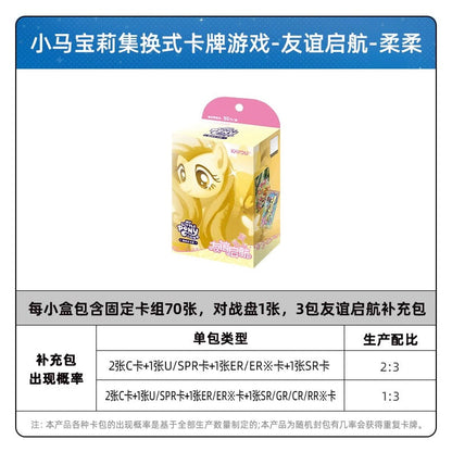 KAYOU My Little Pony TCG Starter Deck – Friendship Launch (Chinese Version)