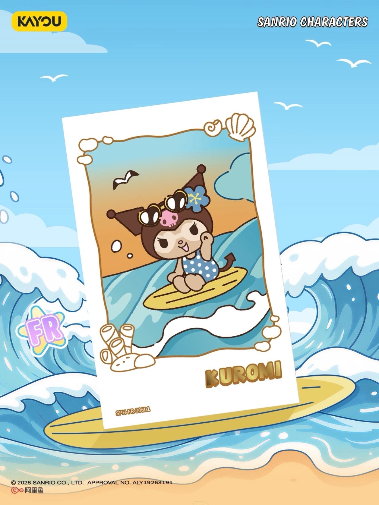 KAYOU Sanrio Characters Snap?Shot Photo Cards?Memory Pack: Summer Tide Chase