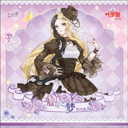 KAYOU YeLuoli Original Heart Collectible Cards - Dream of Morning Stars - Wave 4