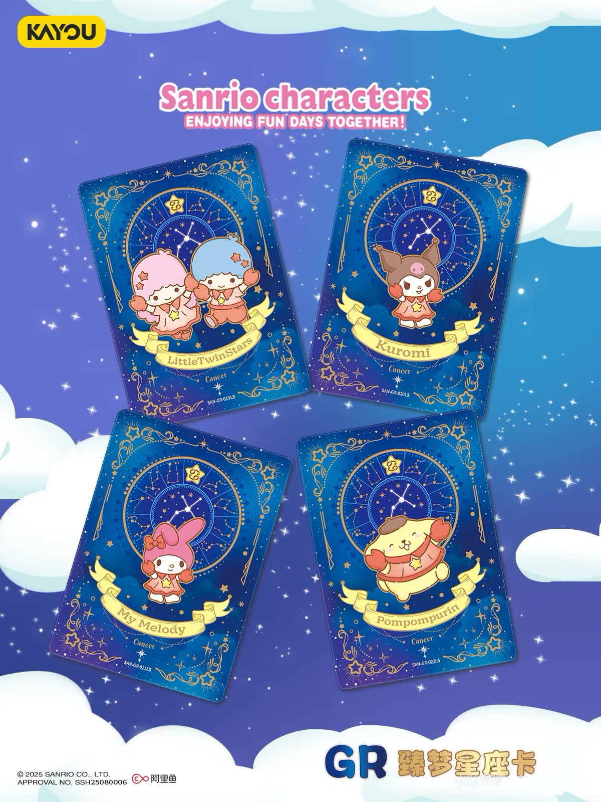 KAYOU Sanrio Family Cute Dream Collectible Cards – Honey Frost Fun Pack