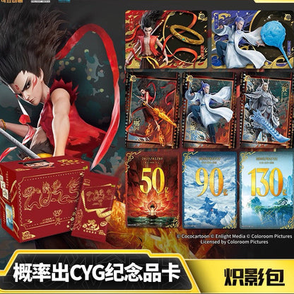 卡游 哪吒之魔童鬧海電影收藏卡片熾影包 哪吒2官方正版周邊卡牌