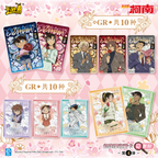 Detective Conan - Famous Detective Collection Cards: Viewfinder Pack