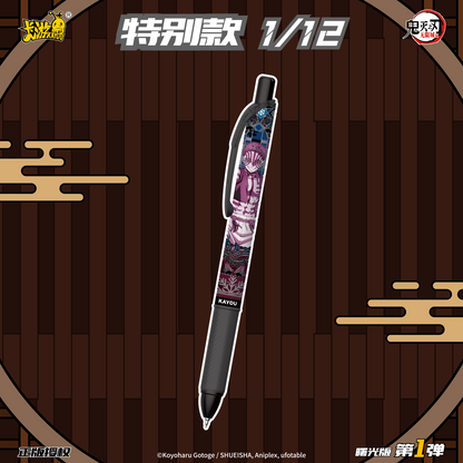 KAYOU Demon Slayer Gel Pens – Dawn Chronicles Radiance Edition – 1 Full Box (12 Individual Boxes)
