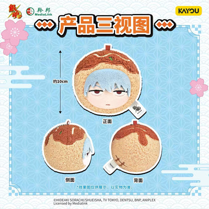 Gintama - Plush Dangler Charm