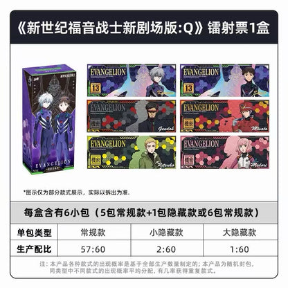 Kayou Neon Genesis Evangelion: 3.0 You Can (Not) Redo Laser Ticket Series