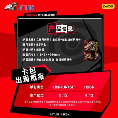 KAYOU Persona 5 Royal Phantom Laser Ticket Cards