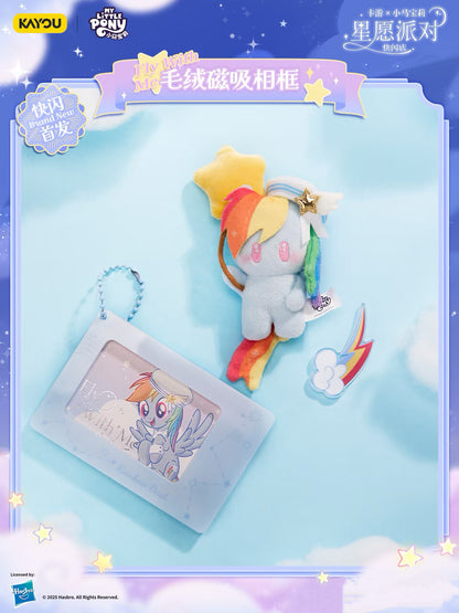 KAYOU KAYOU My Little Pony Star Wish Party Plush Refrigerator Magnet小馬寶莉星願派對丨是毛絨谷美！也是冰箱貼！