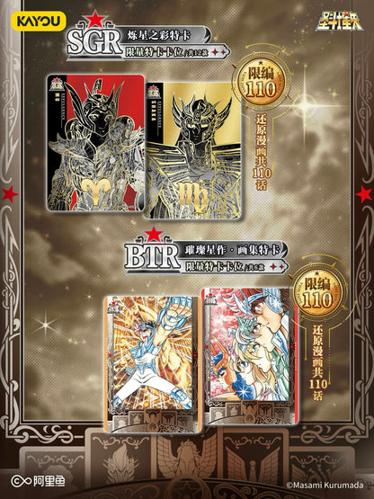 KAYOU Saint Seiya - Manga Edition Collectible Cards - Star Package - Wave 1