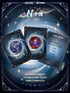 KAYOU Honor of Kings Joy Shadow Pack