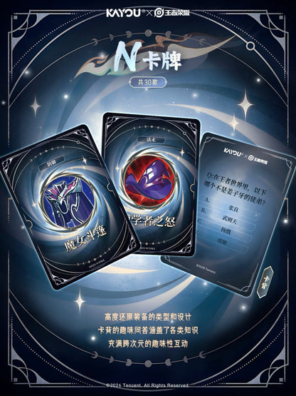 KAYOU Honor of Kings Joy Shadow Pack