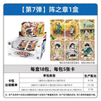 KAYOU NARUTO Heritage Collection Cards: Chapter of Formation - Wave 7