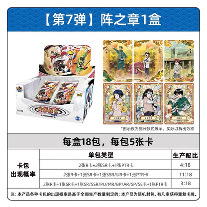 KAYOU NARUTO Heritage Collection Cards: Chapter of Formation - Wave 7