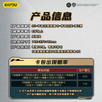 KAYOU DC Universe Glorious Collection Cards: Legendary Proof Series 2 - Official Authentic Card Packs & Collectible Merchandise
 Cardgame DC - Cosmic Radiance Collector's Edition Card