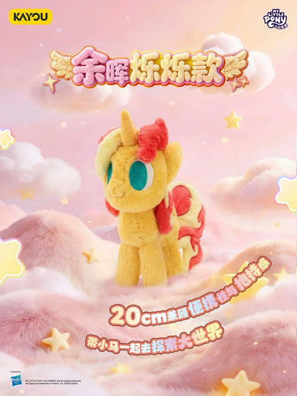 KAYOU MLP Wish Party Plush (20cm)